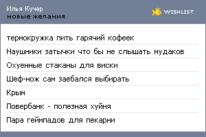 My Wishlist - 5cf4d9d9