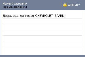 My Wishlist - 5fa5a95b