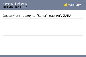 My Wishlist - 632ae9f4