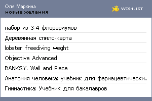 My Wishlist - 8962d05d