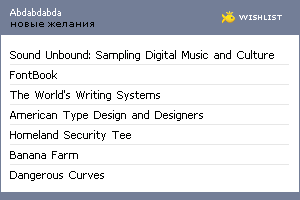 My Wishlist - abdabdabda