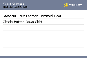 My Wishlist - acdc2ab7