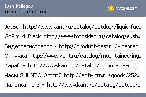 My Wishlist - afd21e24