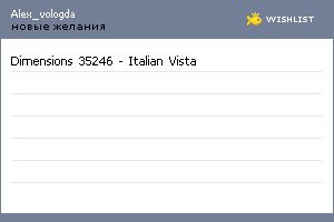 My Wishlist - alex_vologda