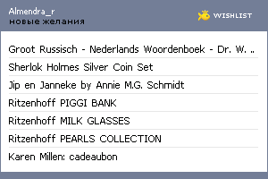 My Wishlist - almendra_r