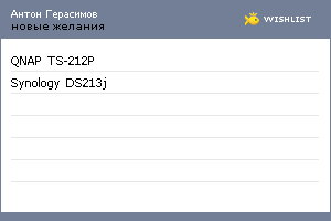 My Wishlist - b24d43f4