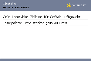 My Wishlist - ce8e4bfe