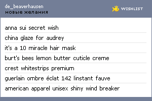 My Wishlist - de_beaverhausen