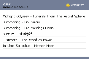 My Wishlist - die69