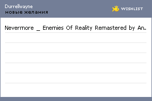 My Wishlist - durrellwayne