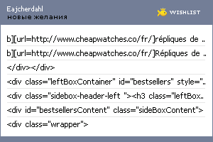 My Wishlist - eajcherdahl