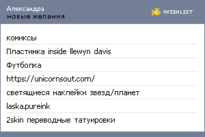 My Wishlist - errorf