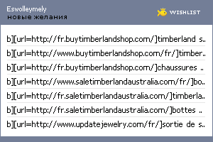 My Wishlist - eswolleymely