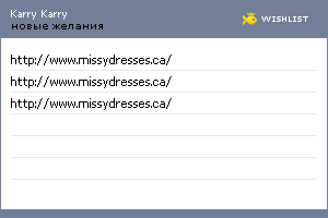 My Wishlist - f77a68d8