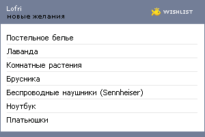 My Wishlist - gam_zhenya