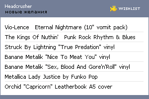 My Wishlist - headcrusher