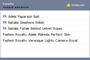 My Wishlist - katecha