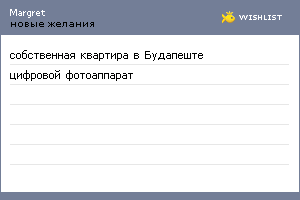 My Wishlist - margret