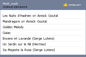 My Wishlist - mash_mash