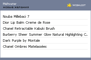 My Wishlist - meltwater