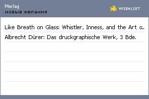 My Wishlist - merlag