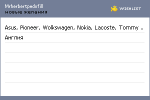 My Wishlist - mrherbertpedofill