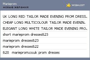 My Wishlist - mydress