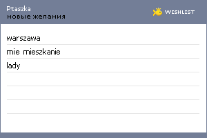 My Wishlist - ptaszka