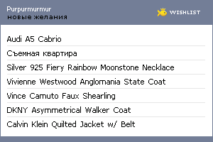 My Wishlist - purpurmurmur