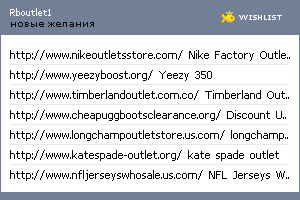 My Wishlist - rboutlet1
