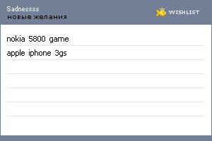 My Wishlist - sadnessss