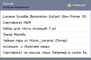 My Wishlist - safrosh