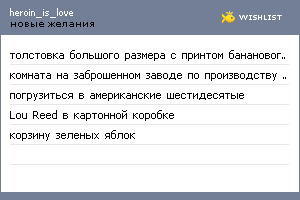 My Wishlist - scottish_tartan