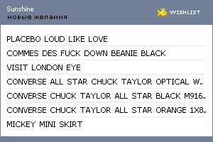My Wishlist - suuunshiiine