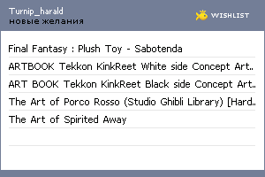 My Wishlist - turnip_harald