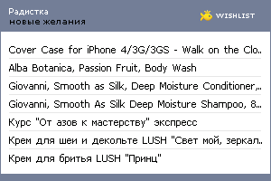 My Wishlist - vip_dmdev