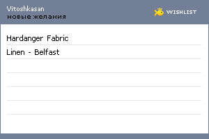 My Wishlist - vitoshkasan