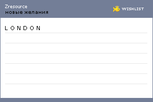 My Wishlist - zresource