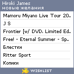 My Wishlist - 0001c89a