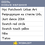 My Wishlist - 0009u