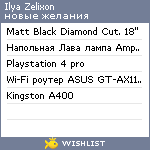 My Wishlist - 010292e0