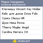 My Wishlist - 0330da2c