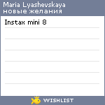 My Wishlist - 05118958