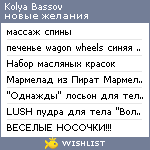 My Wishlist - 06624eae