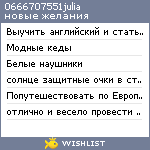 My Wishlist - 0666707551julia