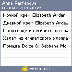 My Wishlist - 07e96241