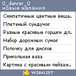 My Wishlist - 0_dancer_0