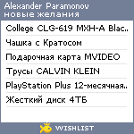 My Wishlist - 0a1bf7a2