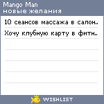 My Wishlist - 0c52f3b0