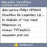 My Wishlist - 0c551243